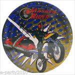 Masked Rider